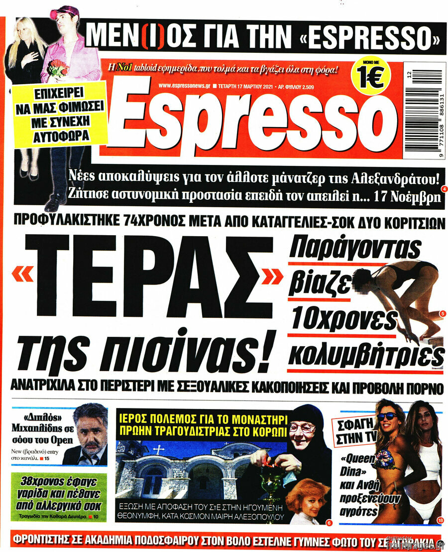 Espresso