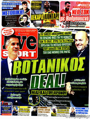 Πρωτοσέλιδο εφημερίδας Live Sport - protoselida