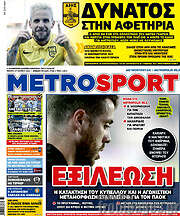 /MetroSport