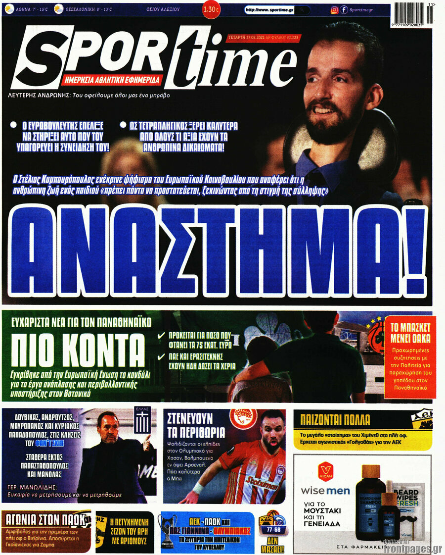 SporTime