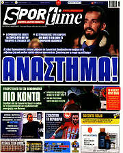 /SporTime