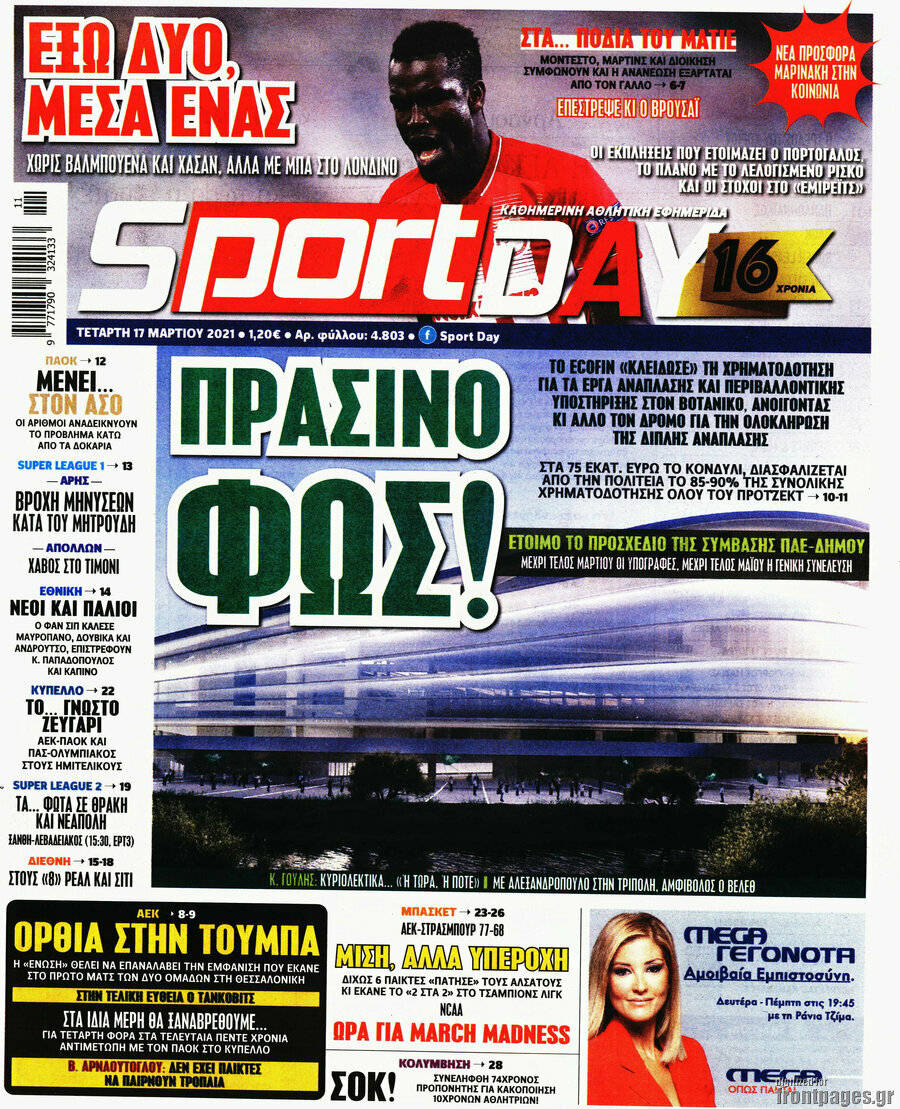 Sport Day