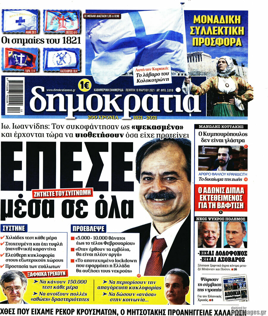 Εικόνα