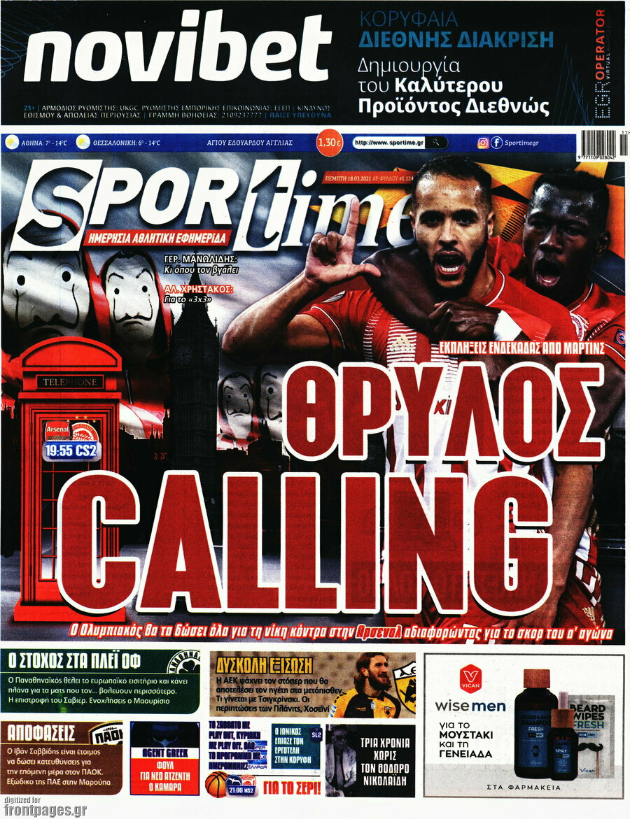 SporTime