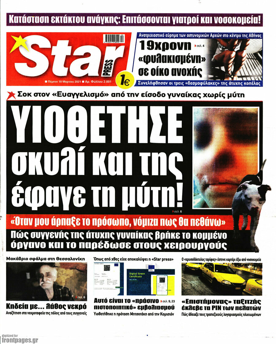Star press