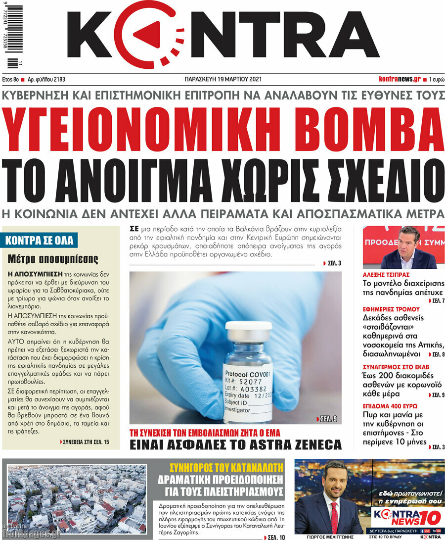 Kontra News