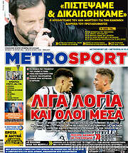 /MetroSport