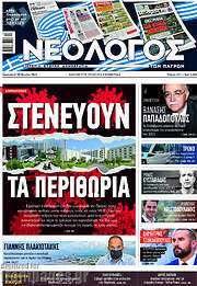 /Κόσμος