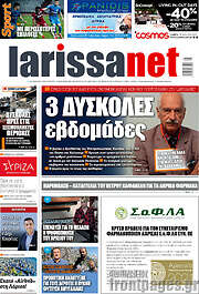 /larissanet
