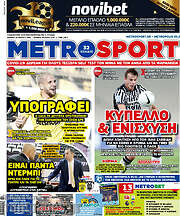 /MetroSport