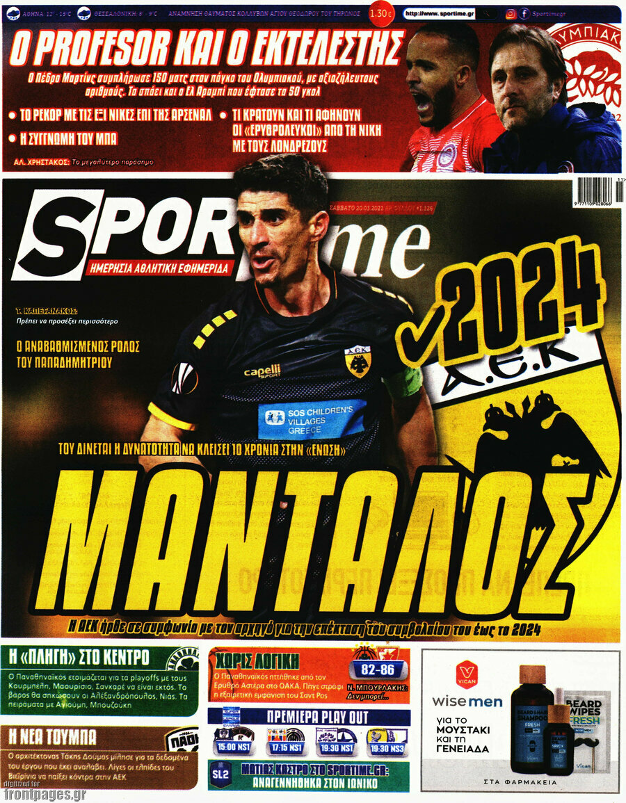 SporTime