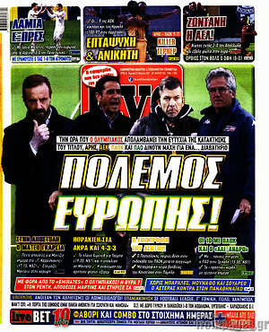 Πρωτοσέλιδο εφημερίδας Live Sport - protoselida