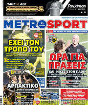 /MetroSport