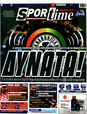 Πρωτοσέλιδο εφημερίδας SporTime - protoselida