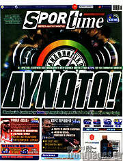 /SporTime