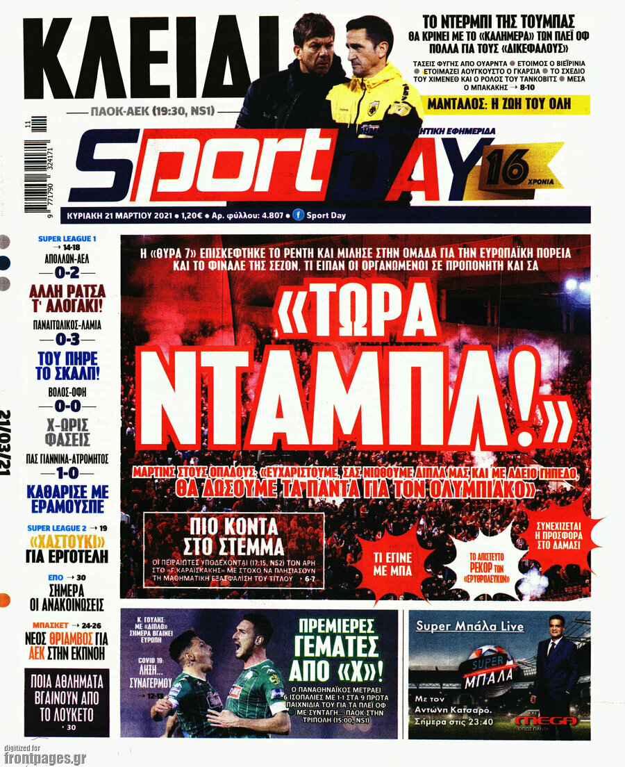 Sport Day