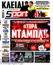 /Sport Day