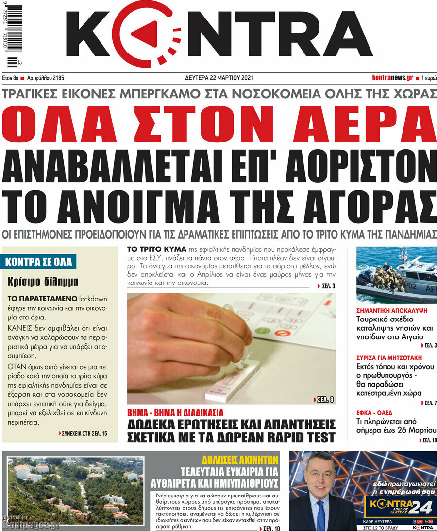 Kontra News