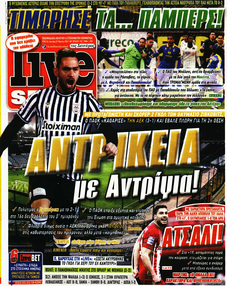 Live Sport