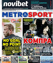 /MetroSport