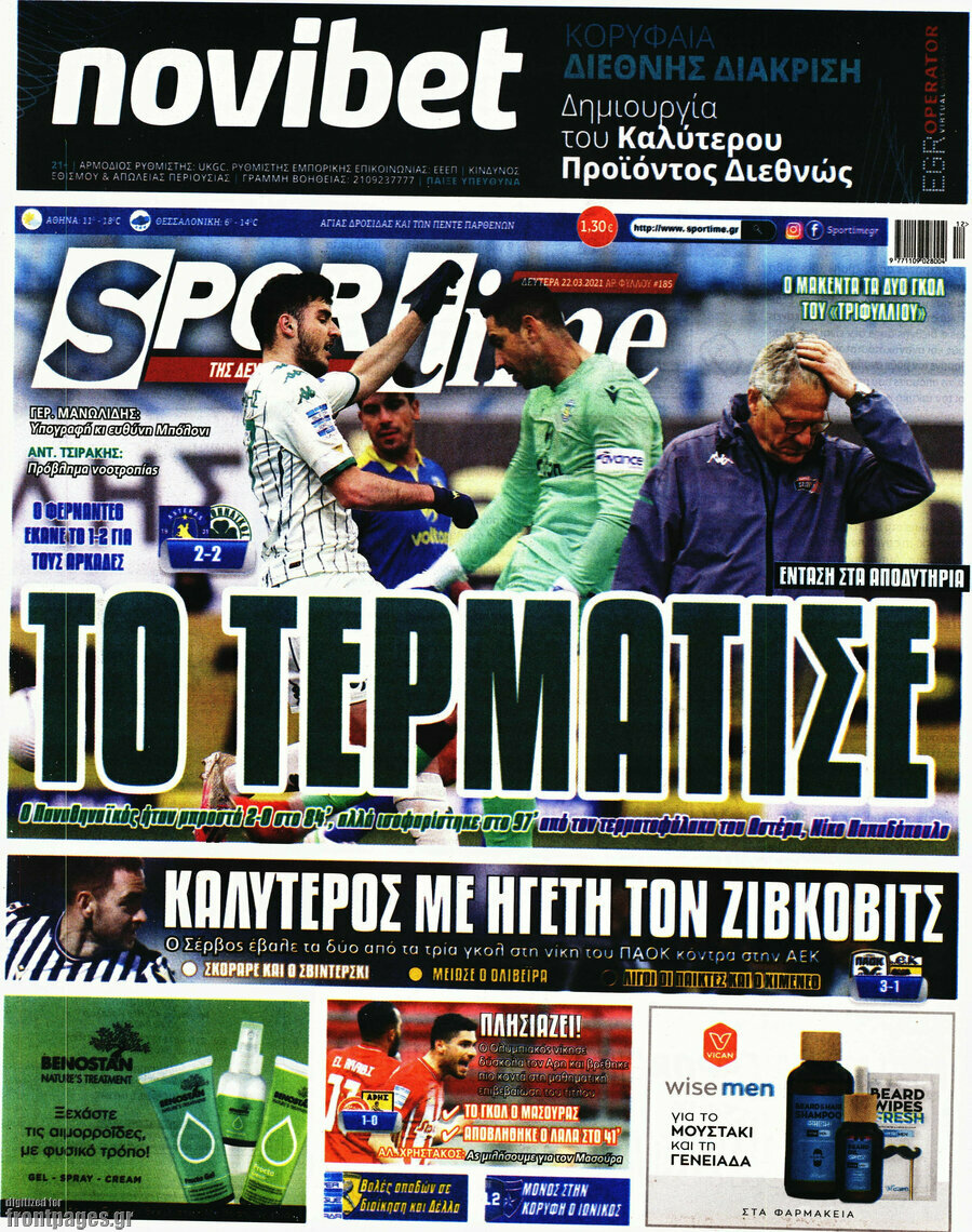 SporTime