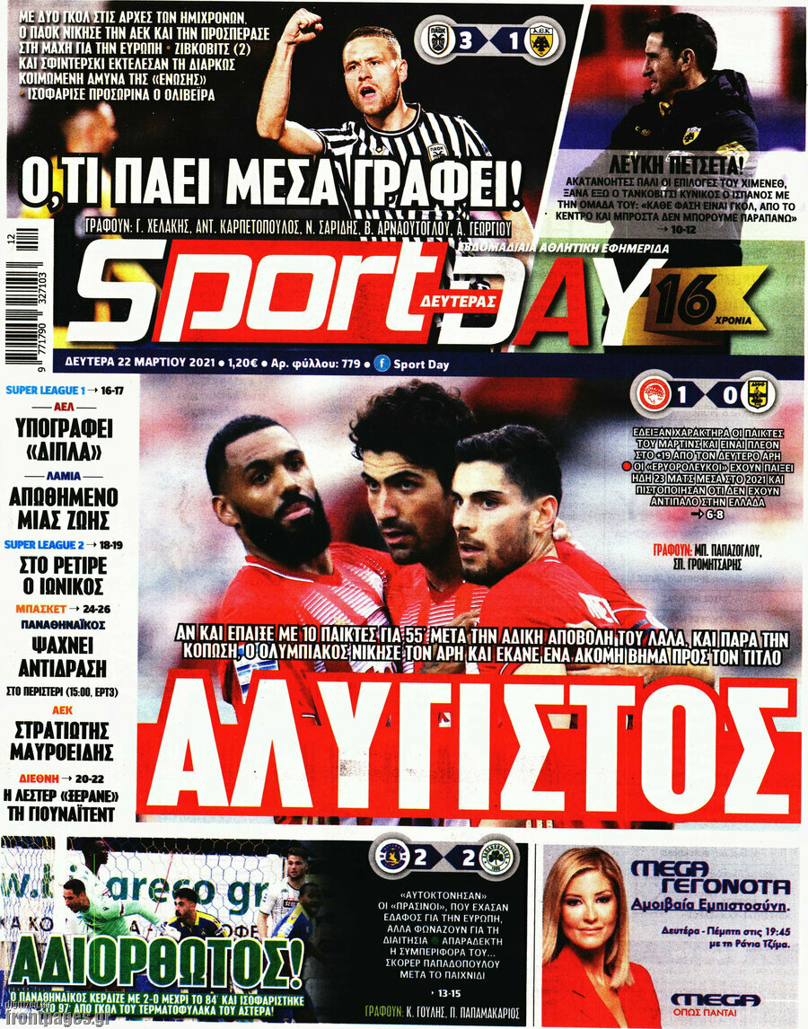 Sport Day