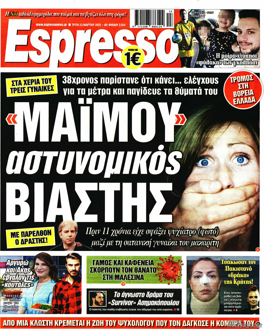 Espresso