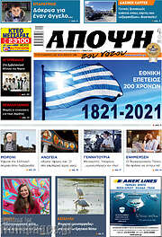 /Άποψη του νότου