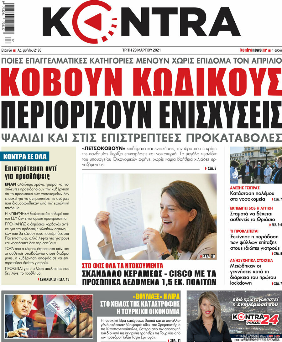 Kontra News