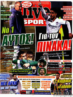 Πρωτοσέλιδο εφημερίδας Live Sport - protoselida
