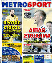 /MetroSport