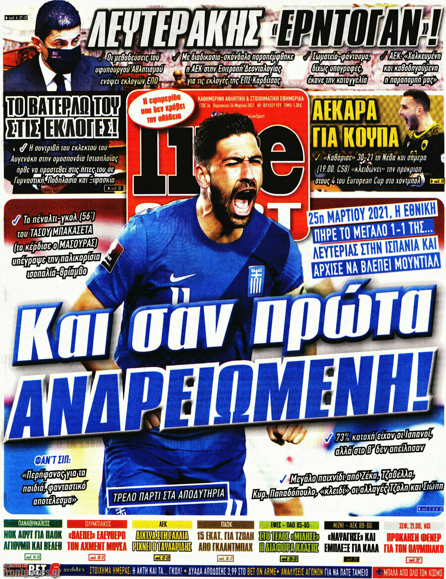 Live Sport