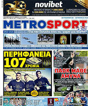 /MetroSport