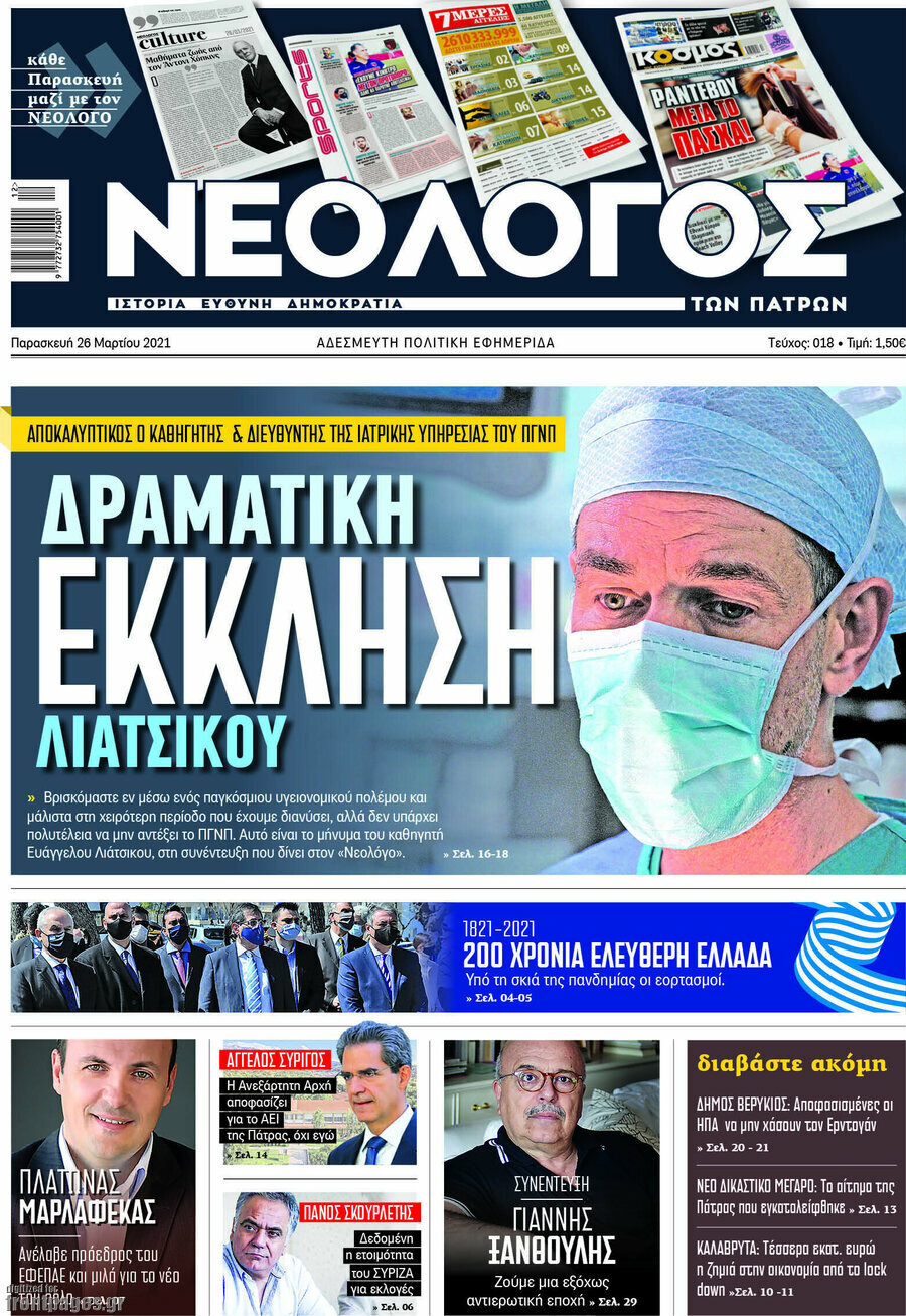 Κόσμος