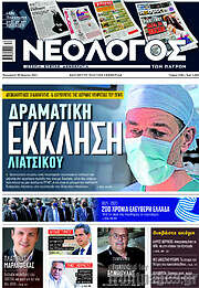 /Κόσμος