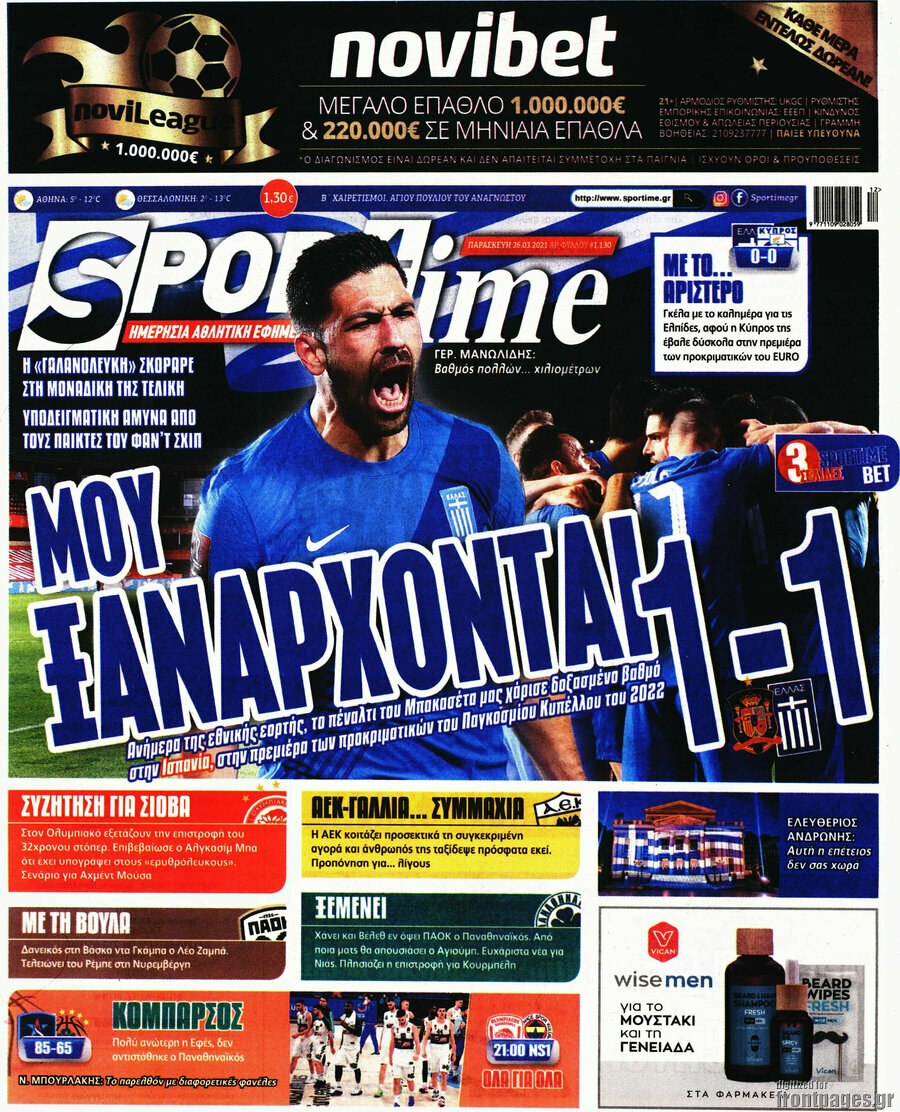SporTime