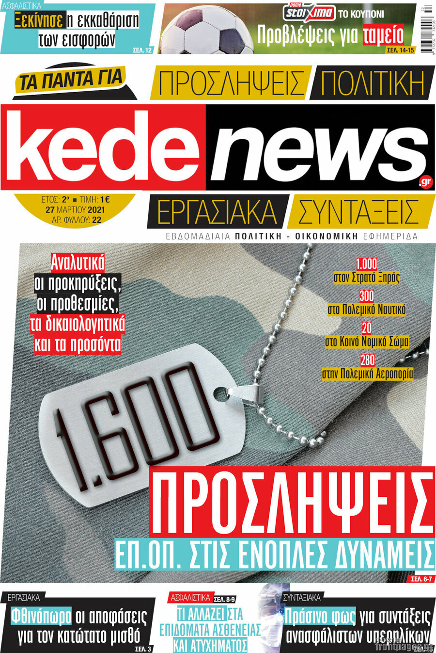 kedenews