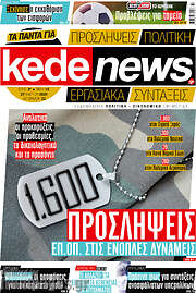/kedenews