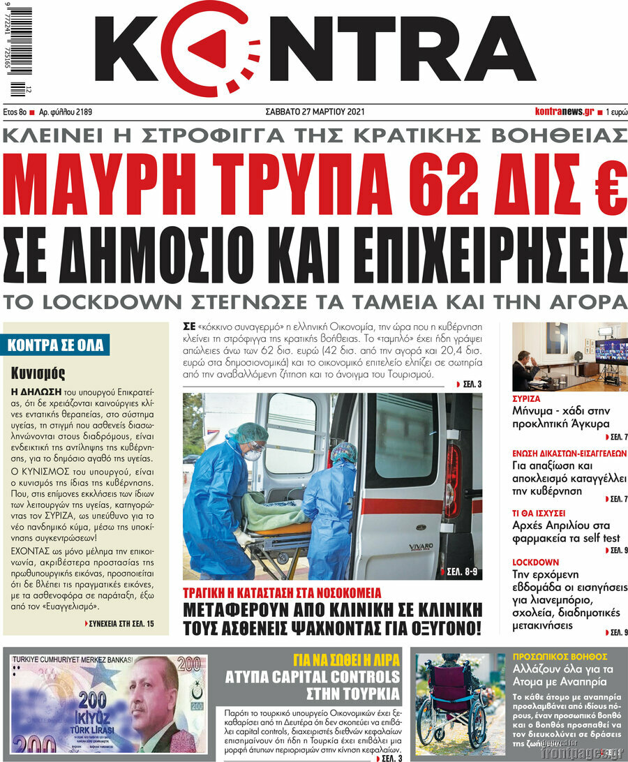 Kontra News