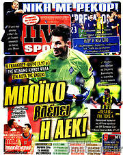 /Live Sport