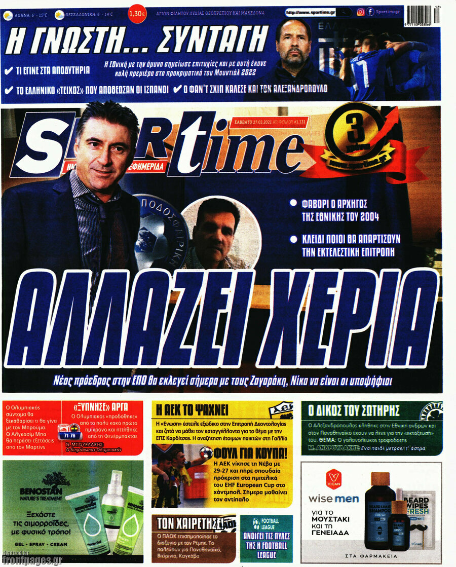 SporTime