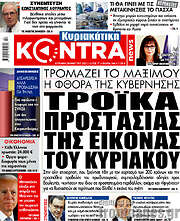 /Kontra News