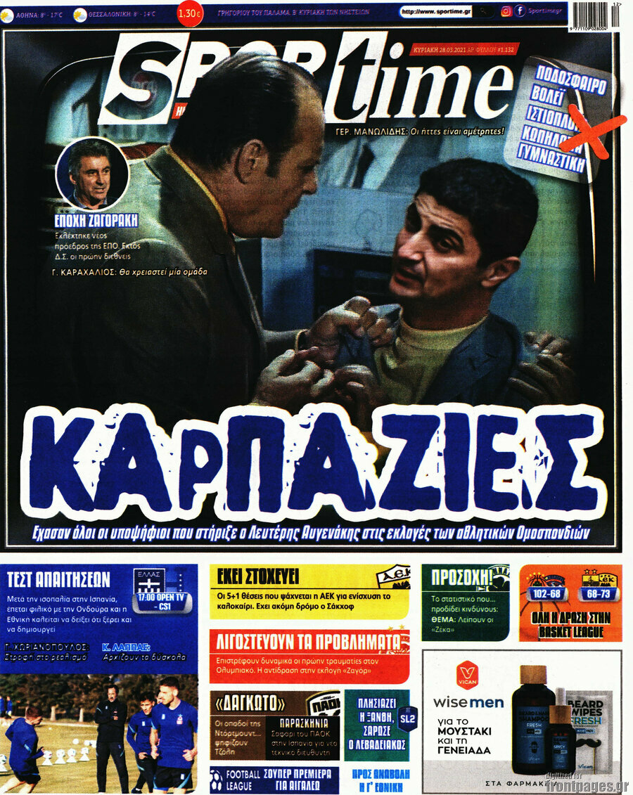 SporTime