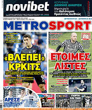 /MetroSport