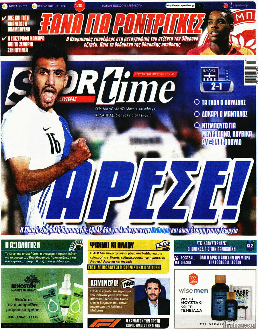 SporTime