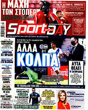 /Sport Day