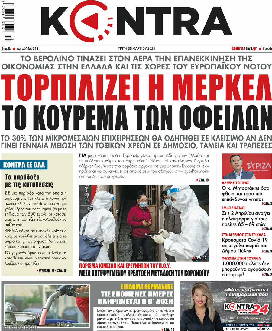 Kontra News