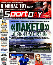 /Sport Day