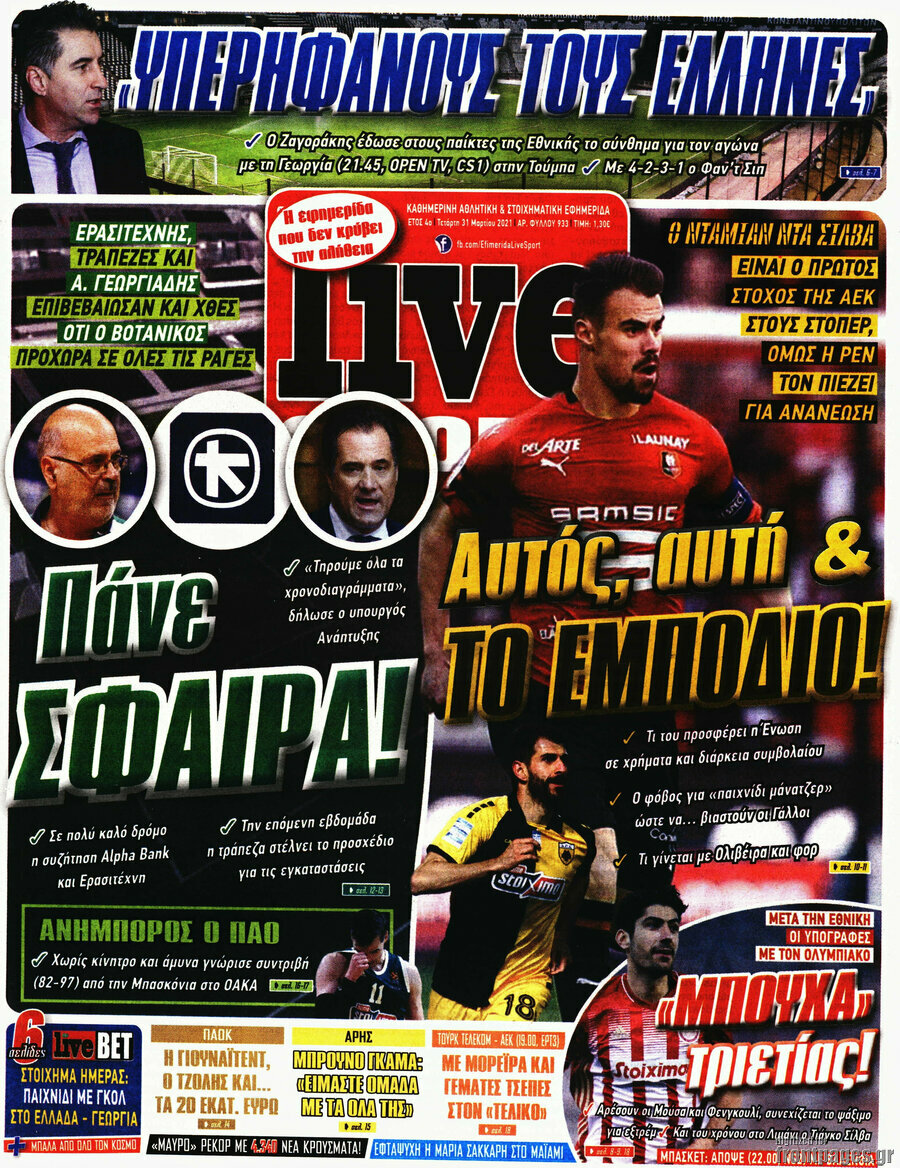 Live Sport