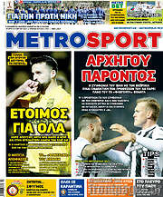 /MetroSport